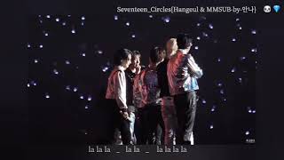 mmsub Seventeen   circles hangeul S 