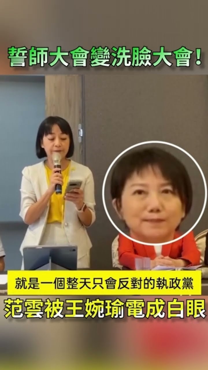 [討論] 時代力量也是火力全開了
