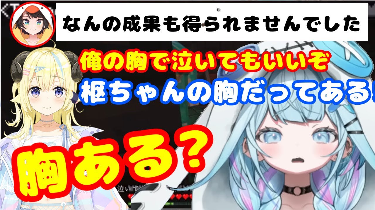 ぺこむら購入のスバル先輩コスプレを千速ちゃんに自慢しモノマネ？する2人【ホロライブ切り抜き/水宮枢】