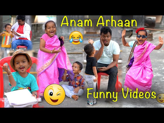 Anam and Arhaan Ki Funny Videos #arhaankimasti  #funnyvideos  #comedyvideos