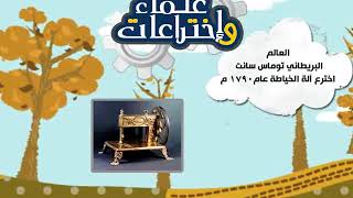 من فواصل كوكي   learn with koky 10 screenshot 2
