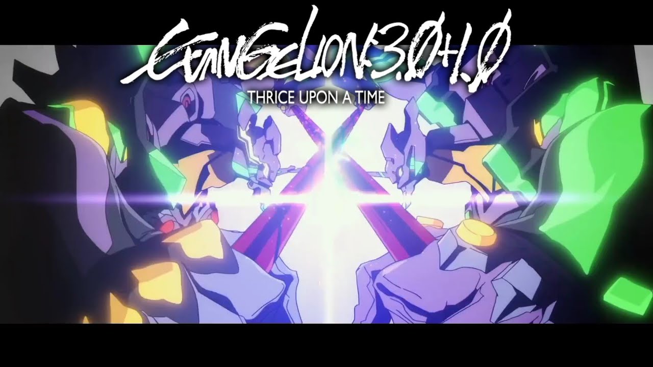 evangelion 3.0 1.0 cruel angel's thesis