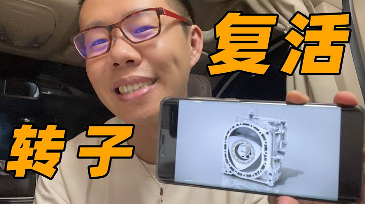 萬事得大黑招，復活轉子引擎！【YYP的Vlog】 - 天天要聞