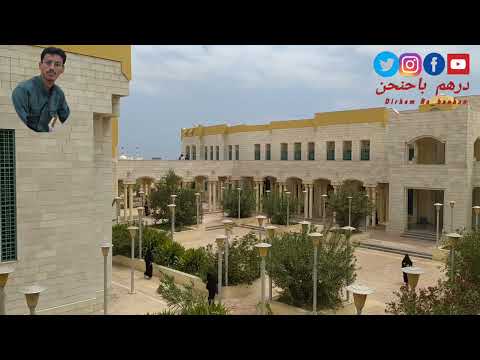 تذكروا ان كل الاحلام تتحقق يا اصدقاء مقاطع تحفيز لطلاب الطب البشري كلية الطب بجامعة حضرموت