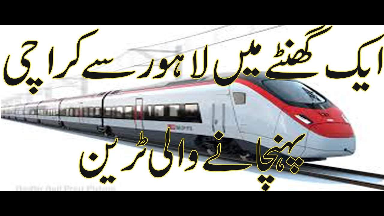 train travel from karachi to lahore
