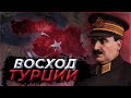 НОВАЯ ТУРЦИЯ В Hearts of Iron IV: Battle for the Bosporus (IRONMAN за Турцию в hoi4 1.10.1)