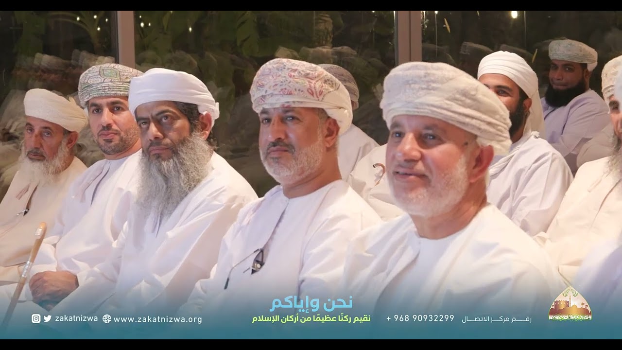 حفل تكريم شركاء النجاح من رواد الأعمال بولاية نزوى