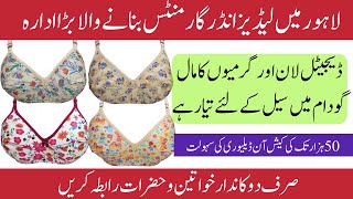 Ladies Undergarments Suppliers and Manufacturers In Lahore I Digital Print &amp; Sada Lawn Cotton Bra