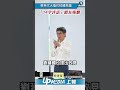 【影片】蔡英文赴雲林大嗑花枝鱔魚麵　「14字評語」網友嗨翻