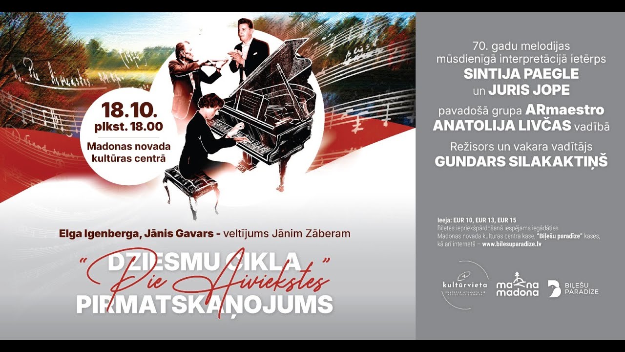 ELGAS IGENBERGAS, JĀŅA GAVARA DZIESMU CIKLA "PIE AIVIEKSTES" PIRMATSKAŅOJUMS