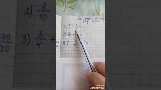 : 5-.        