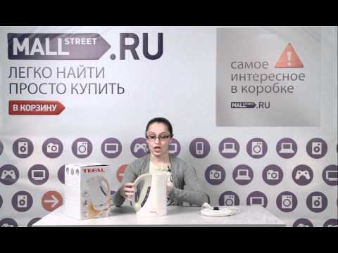 Чайник Tefal Justine BF 560140