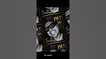 MRT 9|11 - Subtitles(Snippet)