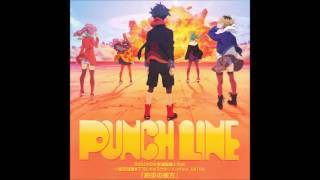 Yakusoku no Kanata / Punch Line
