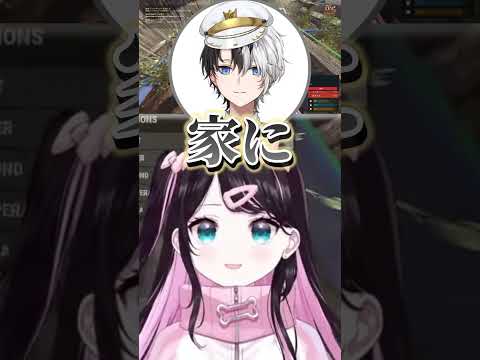 収穫を手伝ってもらうためにKamitoに電話する花芽なずな【花芽なずな/Kamito】 #ぶいすぽ切り抜き #切り抜き #ぶいすぽ #vtuber