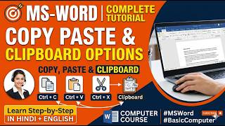 🎯 MS-Word - Copy, Paste and Clipboard Option | Complete Tutorial | Computer Course