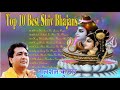 Gulshan Kumar गुलशन कुमार Top 10 Best Bhajan Nonstop - Bhajans Audio Music