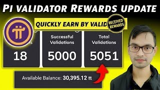 Pi Network Validator Rewards||Pi Network New Update Today||Pi Network Validator Rewards kab Milega 