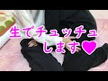 【BLカメラ配信】10分に1回キスします【Part19】