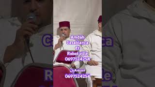 Amdah Casablanca 0697524254