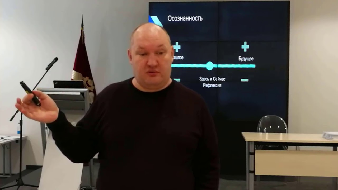 Что такое коучинг? - YouTube