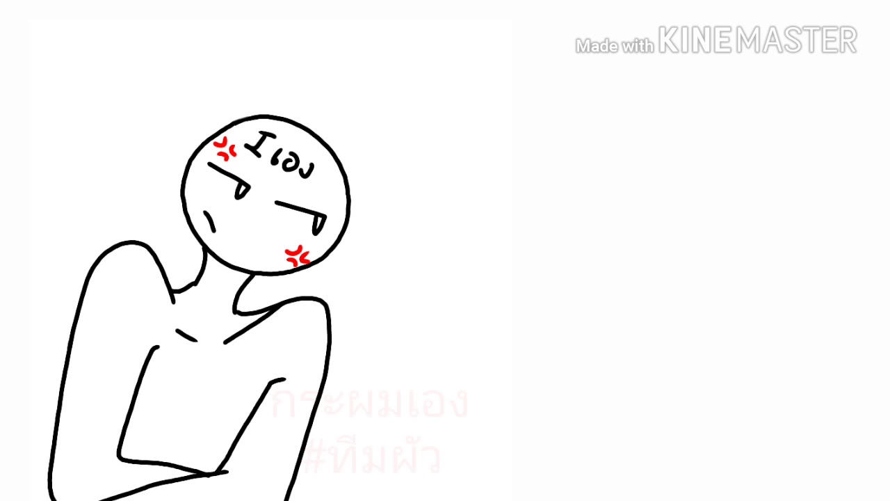 RAPPER - ผัว เมีย [NOBI NOBI Samantha Tv] - YouTube