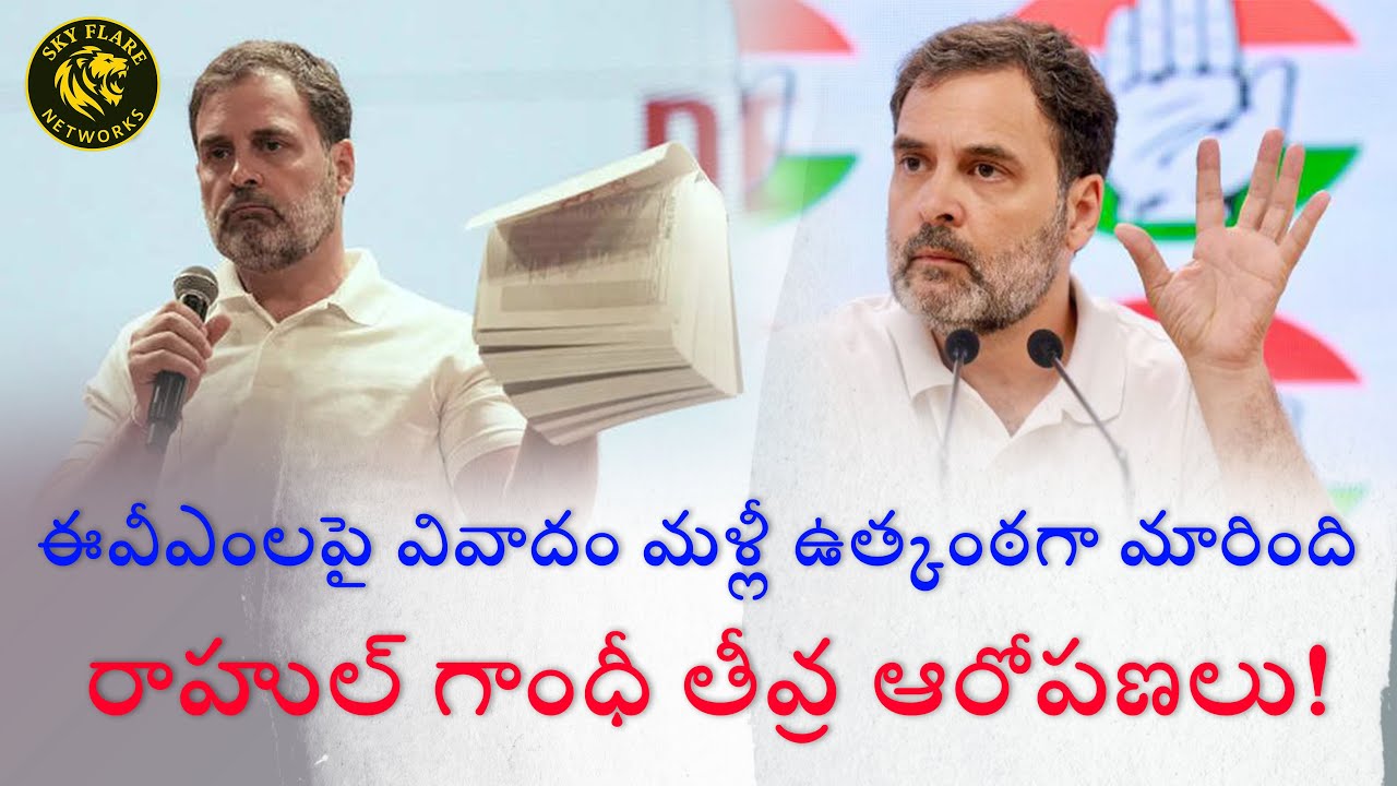 Why Rahul Gandhi's EVM Allegations Matter