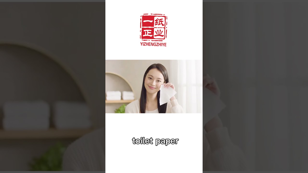 【From Pulp to Tissue】