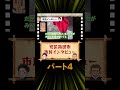 【パート4】安芸高田市の市民の声 ※インタビューは安芸高田市に住んでいるか確認してから行っています #中国新聞 #安芸高田市 #石丸市長