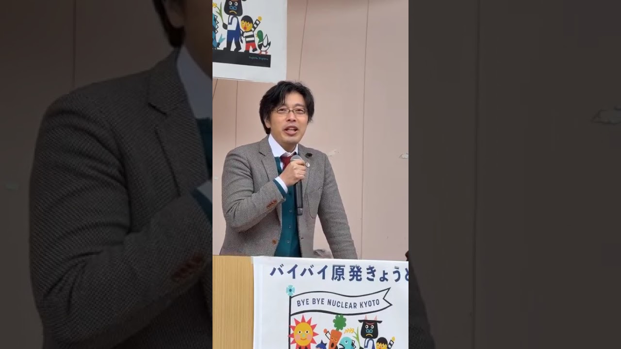 2026年3月7日バイバイ原発。