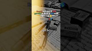 parna juria ha jind