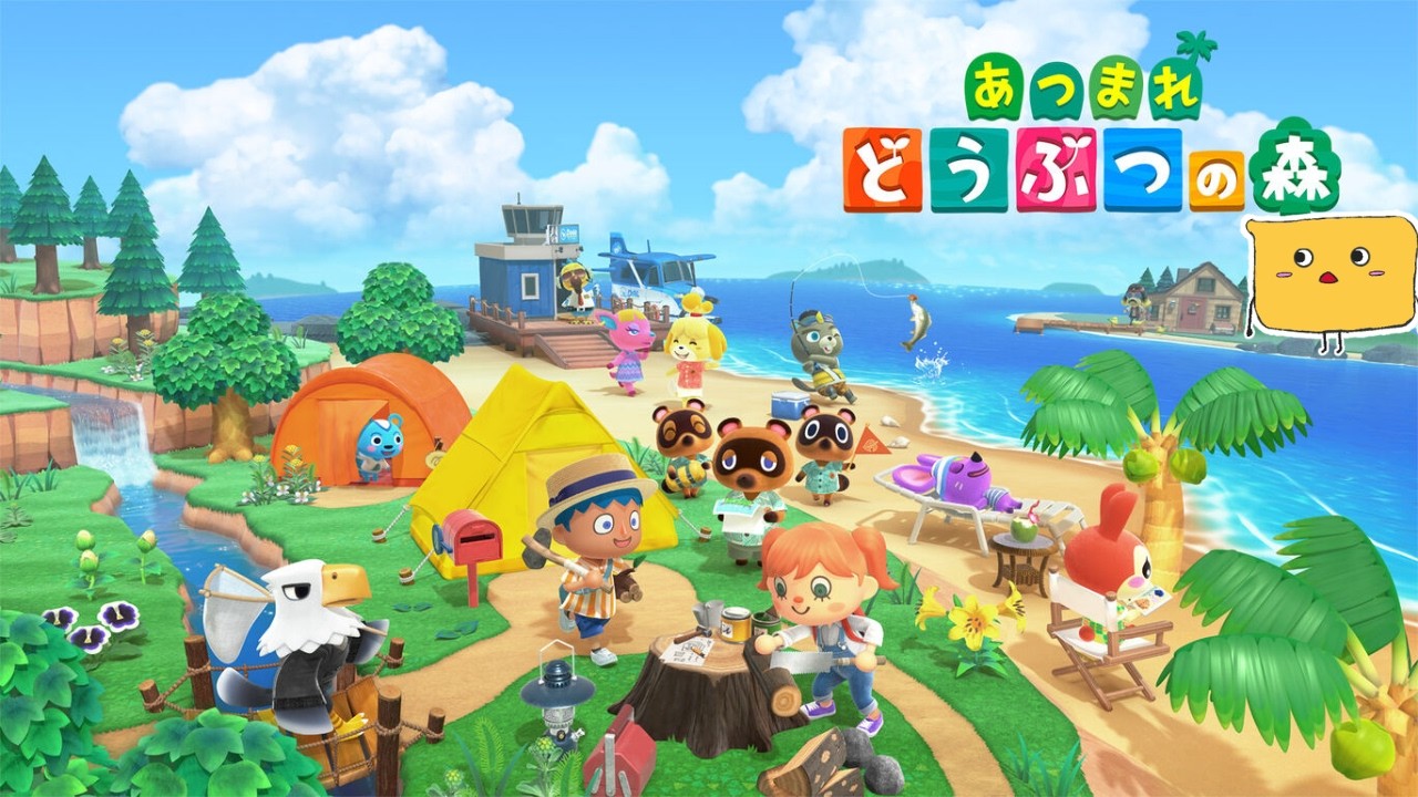 【あつまれどうぶつの森】ついにセカンドライフの夢が叶ったおじさん。癒されに行く