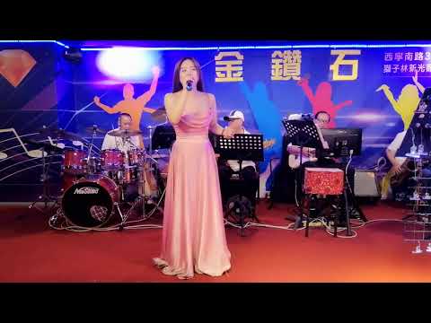 喜悅之星 高涵萱 金鑽石 演唱 恰想也是一個 20190616 明華現場拍攝