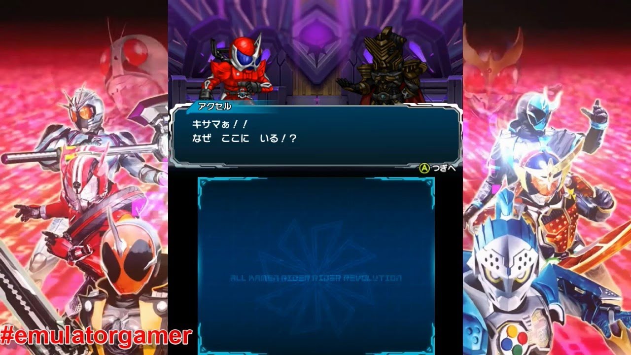 All Kamen Rider: Rider Revolution (Nintendo 3DS) Rider Mission - Mission 18