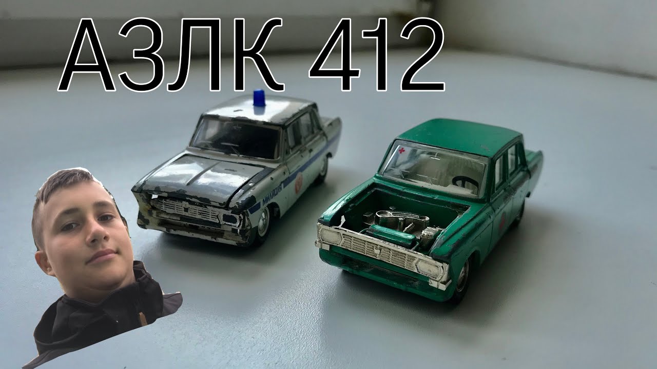 Азлк где находится