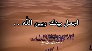 اجعل بينك وبين الله باباً مفتوحاً للخير ..