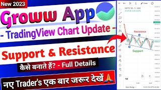 Groww Me Support And Resistance Kaise Banaye - Full Demo 2023 Groww New Update Groww App