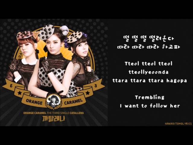 Orange Caramel] Catallena (까탈레나) Hangul/Romanized/English Sub