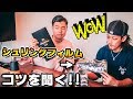スニーカーの保管！シュリンクフィルム使い方のコツを聞いてみた！