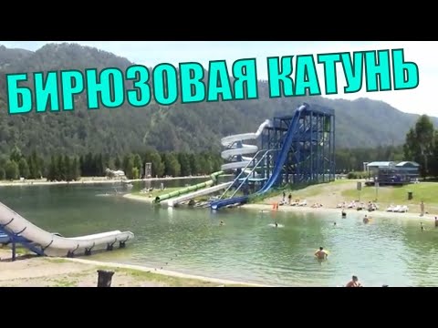 Video: Kamyshlinsky vodopád. Kamyshlinsky vodopád (Gorny Altaj): jak se tam dostat?
