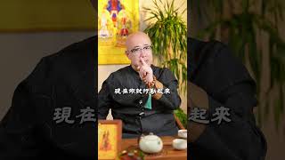 馬來西亞、新加坡、臺灣緣主,你們的財運卽將爆發#八字 #命運 #易经 #玄學 #五行