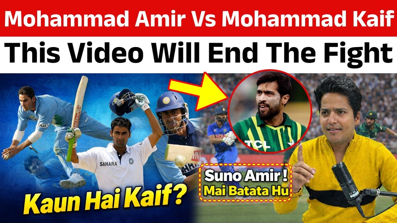 Mohammad Amir को भारी पड़ गया Mohammad Kaif का मजाक उड़ाना ! Big controversy । T20 World Cup