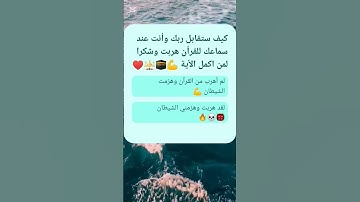 #تلاوة #هادئة #بصوت #ياسر #الدوسري  #القرآن #الكريم بصوت #ياسر #الدوسري _سورة _العنكبوت