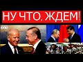 В Турции бьют "тревогу". Китай вернет себе Сибирь и Дальний Восток. Москва не силах сопротивляться.