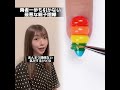 #Nails #NailArt #FlowerNails #ShortVideo #Beauty #Oshikatsu #nailart #nails #Script #Verification