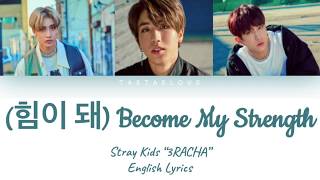 3RACHA (쓰리라차) - Become My Strength (힘이 돼) English lyrics