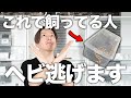 【絶対NG】ヘビが脱走しないための飼育方法|ボールパイソン飼育
