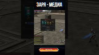 Проверяем удачу в рандом крафте #lineage2 #projecteva #essence