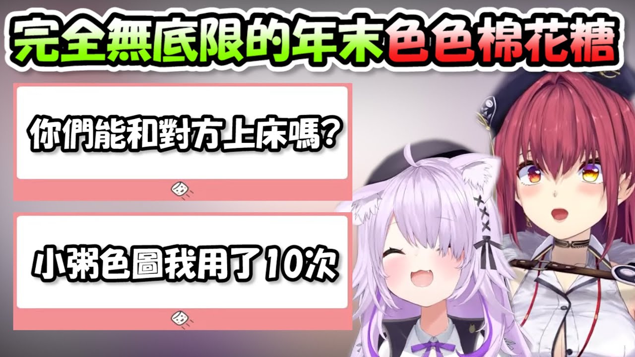 Получил совершенно неограниченное количество цветных зефиров, но все же не удержался и ответил пр...