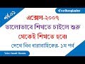 Microsoft Excel 2007 Bangla Video Tutorial. Basic Part 1